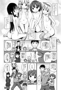 [Kiya Shii] Awa no Ohime-sama