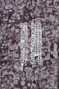 (C82) [Kuroyuki (Kakyouin Chiroru)] Milk Angels 2 (Fresh Precure!) [Chinese] [罗洁爱儿个人汉化]