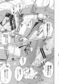 [Tsubaki Jushiro] Imouto Manual