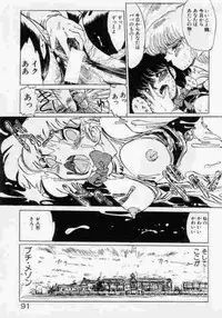 [Mamiya Komashi] Hokenshitsu no Full Course