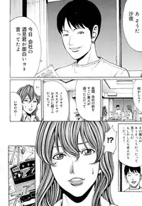 [Kirakou, Gita☆Ren] Mitsu-iro no Muma