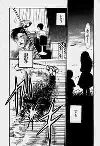 [Hoshiai Hilo] Shoujo Soushitsu