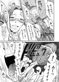 [U.R.C (Momoya Show-Neko] U.R.C Maniax 6 (Various)