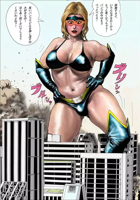 The Third Planet's Nightmare 2: Tragedy Against 3B Class