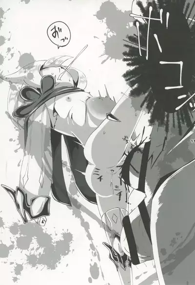 Nerawareta Paimon no Onaka