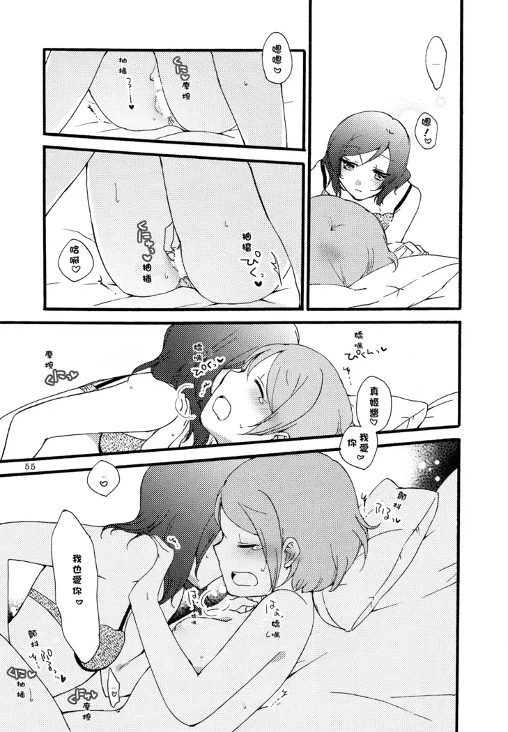 Sprechchor to Houteishiki | Chorus and Formula