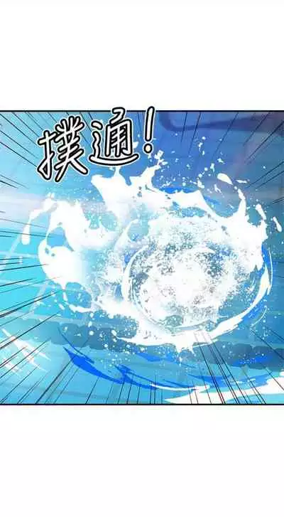 [週二] [Red-A & 頸枕] 繼母的朋友們 1-42 官方中文（連載中）