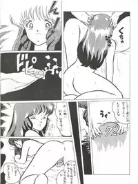 (C30) [ALPS (Various)] LOOK OUT 5 (Various)