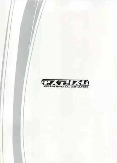 (C91) [Asterism (Asterisk)] FRICTION (The IDOLM@STER MILLION LIVE!) [English] [BenchP]