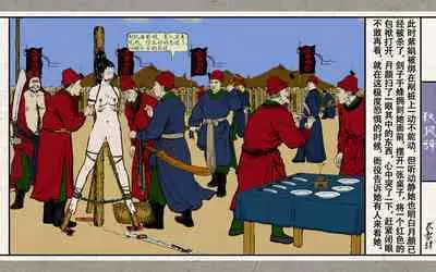 秋风辞【全本】