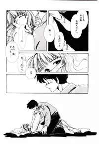 [Nyan] Miko-sama Help!!