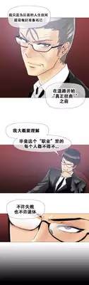 HouseHold Affairs 【卞赤鲤个人汉化】1~18话（持续更新中）