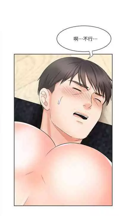 【周一连载】业绩女王（作者：洗髮精&耀安） 第1~38话