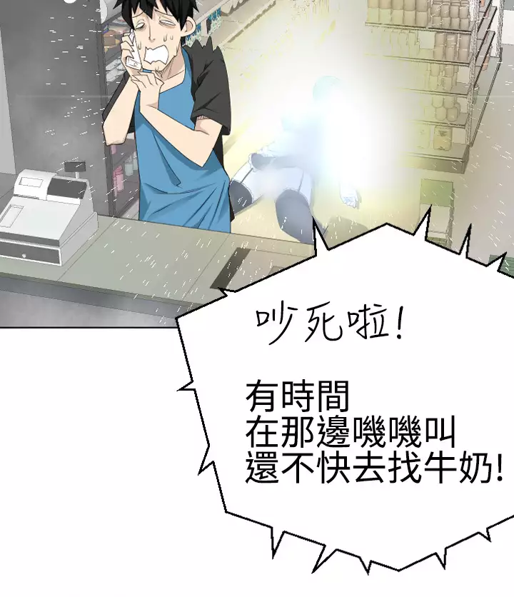 Franken Jo 为爱而生 法兰克赵 Ch.1~26 中文