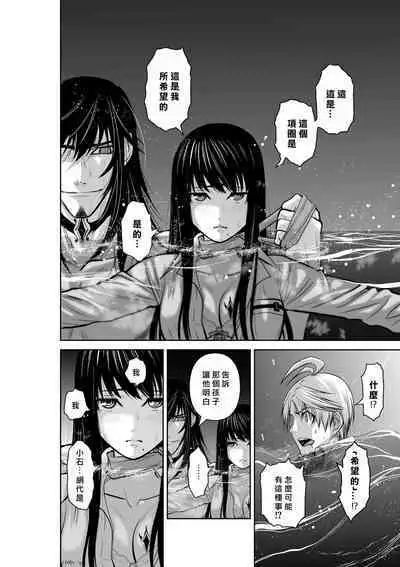 [Tetsu MOMOTA] Chijou Hyakkai R18 Ch01-05 [Chinese] 地上100層 [牛頭人酋長之魂漢化]