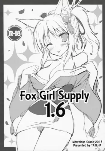 (Mimiket 32) [Marvelous Grace (Tateha)] Fox Girl Supply 1.6 (DOG DAYS)