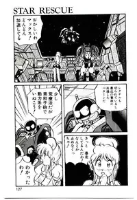 [Mon-Mon] Manami-chan To Asobou