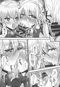 Welcome to Azuren Dosukebe club