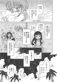 [Kashimada Shiki] Yuni-Hapi