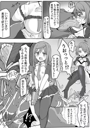 Majutsu Gakuto Alice -BAD TURNING POINT-