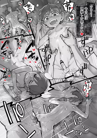 [Copy 2] 29-sai Half-foot (Dungeon Meshi)