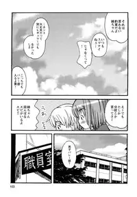 [Kanou Soukyu] Boku Datte Ane to SEX Shitemitai! - I Love Sister!