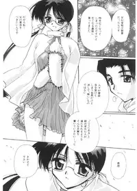 [Sakura Mitono] Pretty Paradise