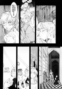 [A-10] Load of Trash Kanzenban Ch. 1-5 [Chinese] [沒有漢化]