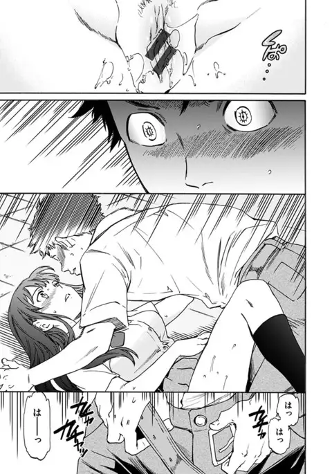 Yawarakana Nukarumi