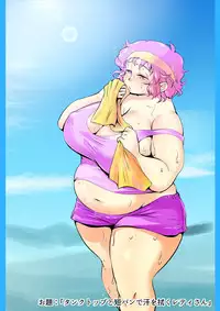 [Danna] Touhou Pragmatizer 23 (Touhou Project)