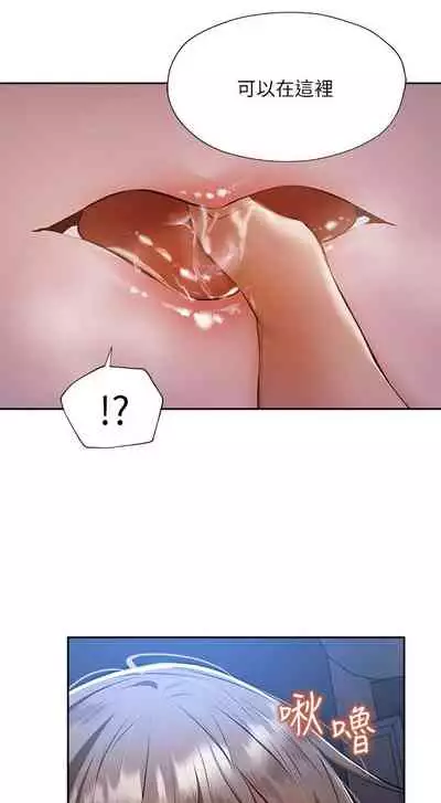 [ERO404 & NUWARU & Sigma] 還有空房嗎? 1-64 官方中文（完結）