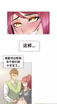 HouseHold Affairs 【卞赤鲤个人汉化】1~30话（持续更新中）