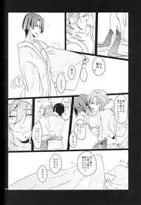 [Hishitake (SRK)] Dream Life Love Forever (Uta no Prince-sama)