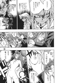 [Dynamite Honey (Mori no Maigo)] Seinen Miracle JUMP (Various) [Digital]