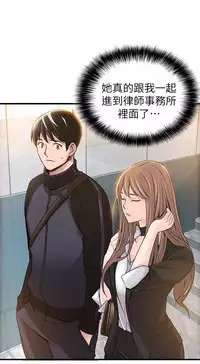 弱點 [韩国]【中文】