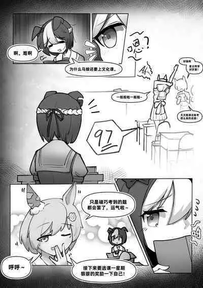 Te bie zhou xiang yao bian qiang !!!!