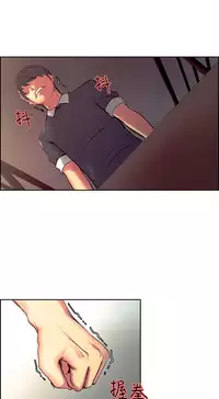 [Serious] Domesticate the Housekeeper 调教家政妇 Ch.29~38 [Chinese]