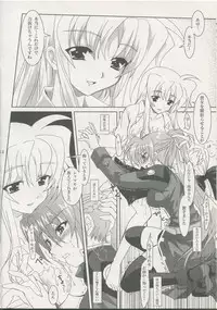 [PLUM (Kanna)] Mahou Shoujo Magical SEED KINDLE (Mahou Shoujo Lyrical Nanoha)