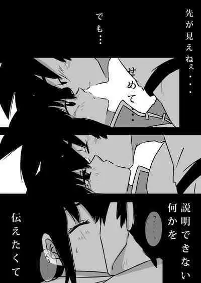 {b_3e3} Volume 3 goku x chichi