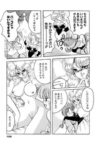 [Silhouette Sakura] Sakuramochi