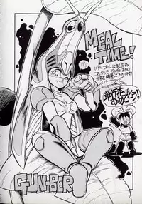 [N.O.Chachamaru] Dai○Tou no Shizen Omoshiro Iki Robo Zukan