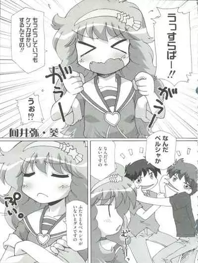 [Anthology] Loli Classics (Various)