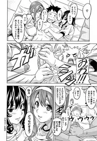 [Takeda Hiromitsu] Tsundero