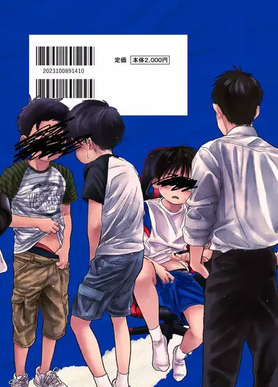 おそうざいや自由帳