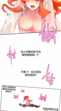 [Juder] Lilith`s Cord | 莉莉丝的脐带 Ch.1-39 [Chinese]