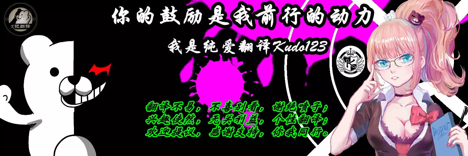 My Mic | 初音未来篇