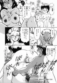 [Moroi Ai] Ane to Haha no Taishuu