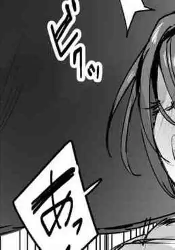 Jiko Kouteikan Hikui Succubus Nakadashi Manga