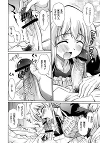 (C76) [Handsome Aniki (Asuhiro)] 1000% Smiling! (Pani Poni)