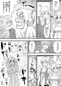 Kapikapi Menzu Sanoiru